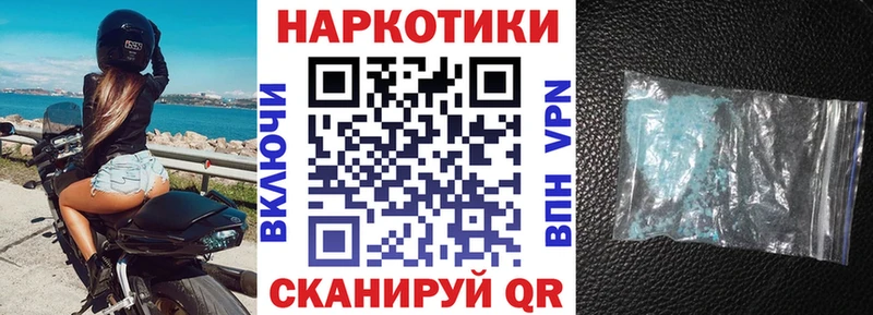 БУТИРАТ Лесной