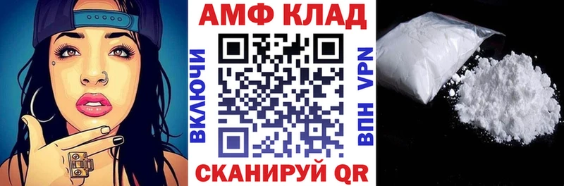 KRAKEN   Лесной  Amphetamine Premium  где продают  