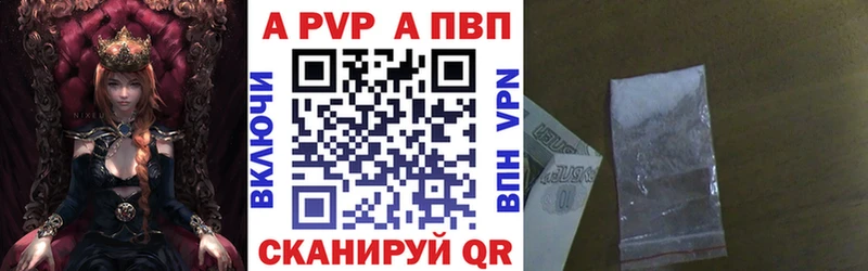 Альфа ПВП кристаллы  KRAKEN сайт  Лесной  где купить наркоту 