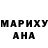 ГАШ Cannabis Lmh 1711
