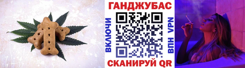 Печенье с ТГК конопля  где купить   ссылка на мегу tor  дарк нет наркотические препараты  Лесной 