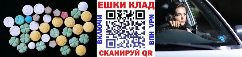 Ecstasy 280мг  Лесной 