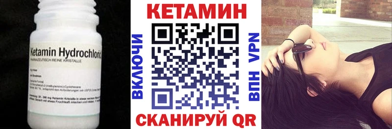 Кетамин ketamine  Лесной 