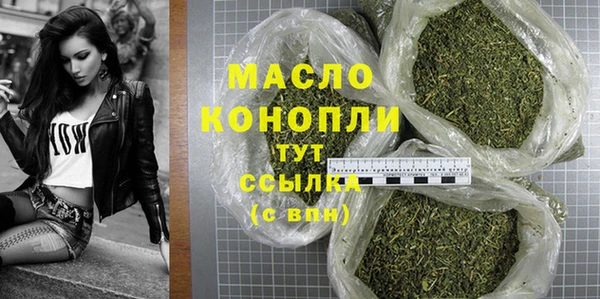 марихуана Балабаново