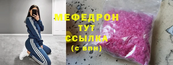 прущий лед Горнозаводск