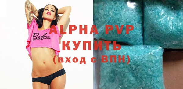 мяу мяу кристалл Баксан