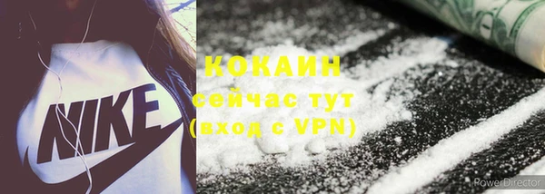 мяу мяу кристалл Баксан