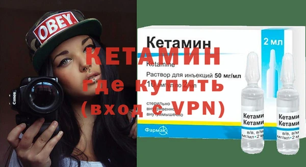 мяу мяу кристалл Баксан
