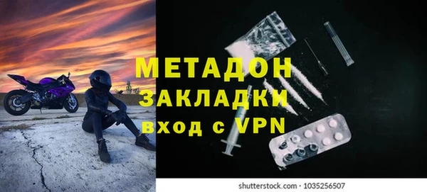 марихуана Балабаново