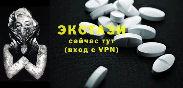 мяу мяу кристалл Баксан