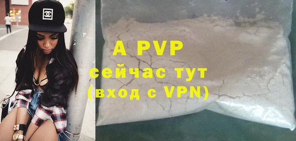 марихуана Балабаново