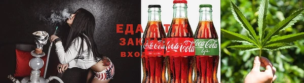 марихуана Балабаново