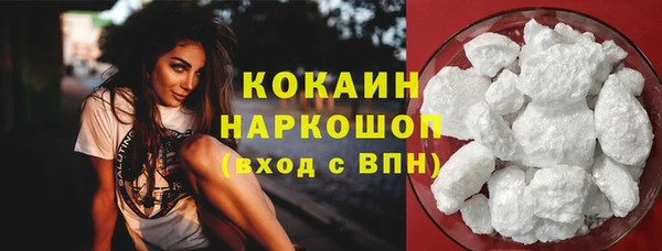 марихуана Балабаново