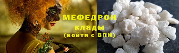 марихуана Балабаново