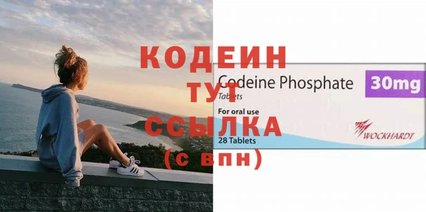 амфетамин Горняк