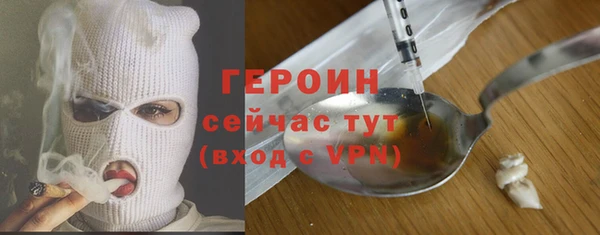 мяу мяу кристалл Баксан