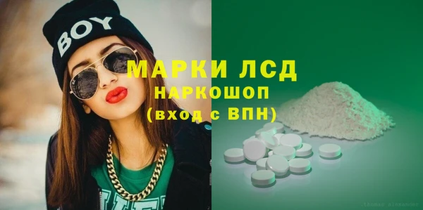 марихуана Балабаново