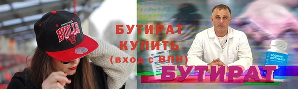 каннабис Балахна