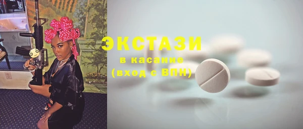 мяу мяу кристалл Баксан