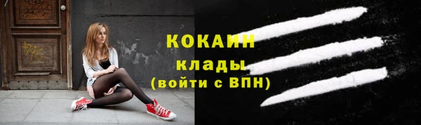 мяу мяу кристалл Баксан