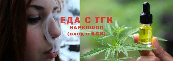 мяу мяу кристалл Баксан