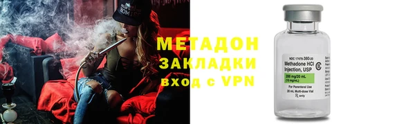 марихуана Балабаново