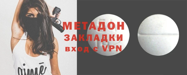 марихуана Балабаново