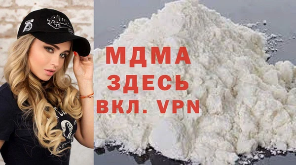 марихуана Балабаново