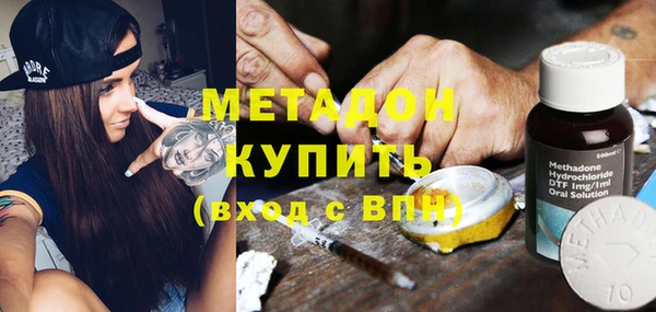 марихуана Балабаново