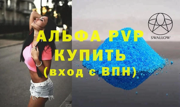 мяу мяу кристалл Баксан