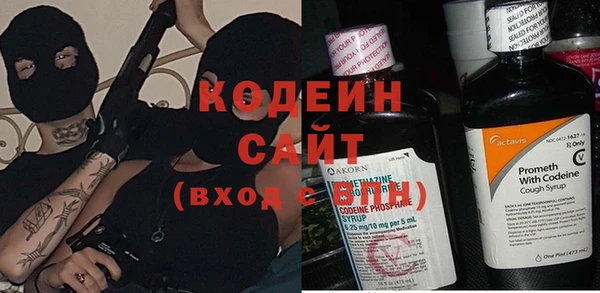 мяу мяу кристалл Баксан