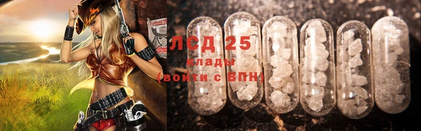 мяу мяу кристалл Баксан