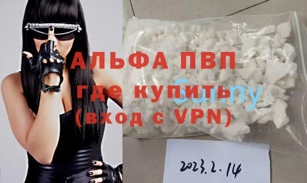 марихуана Балабаново