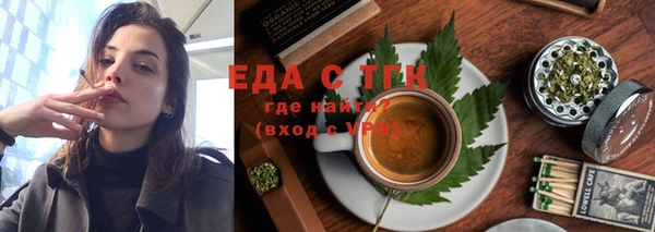марихуана Балабаново