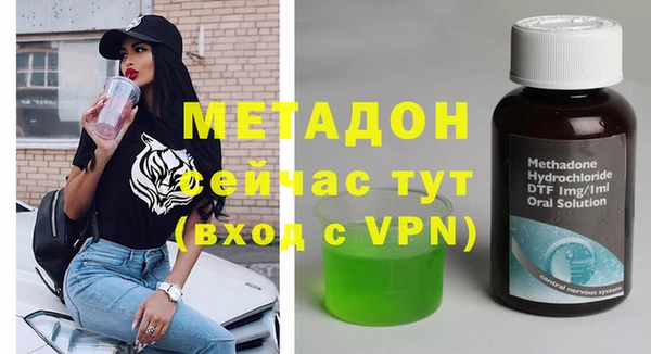 мяу мяу кристалл Баксан