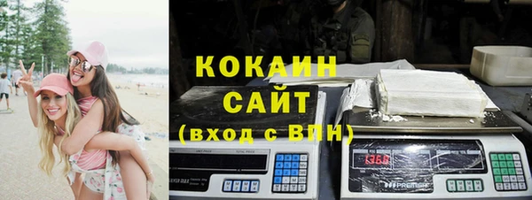 мяу мяу кристалл Баксан