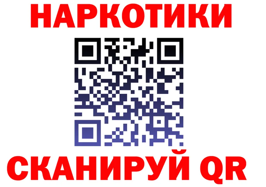 ТГК концентрат ссылка это гидра Лесной