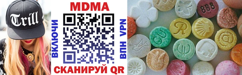 что такое   Лесной  МДМА VHQ 