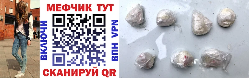 МЕФ VHQ  Лесной 