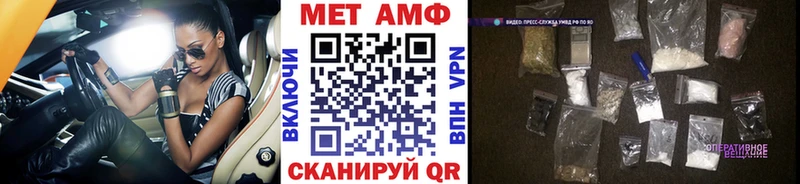 hydra   купить наркотики цена  Лесной  Метамфетамин кристалл 