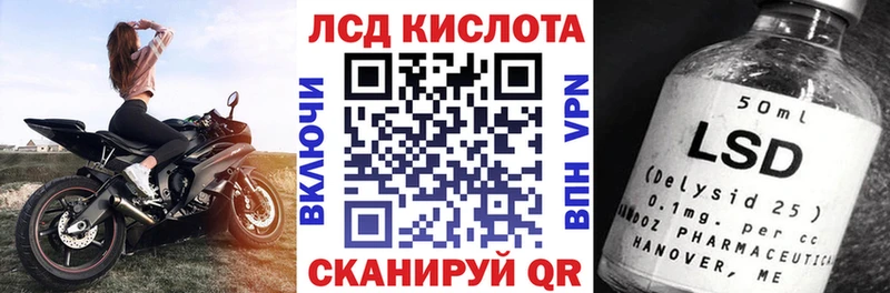 блэк спрут ТОР  наркотики  Лесной  Наркотические марки 1,5мг 
