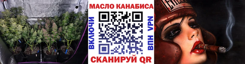 где найти наркотики  Лесной  ТГК концентрат 