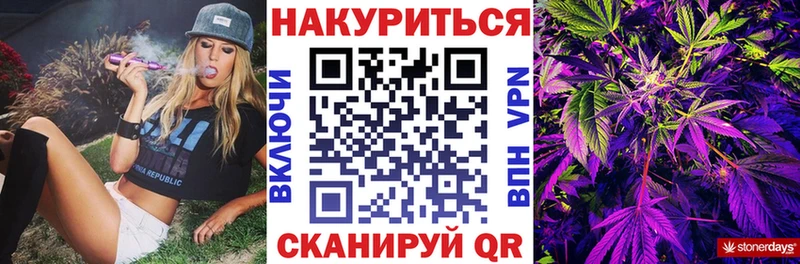 Конопля Bruce Banner  купить закладку  Лесной 